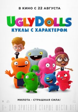  UglyDolls.    (2019)
